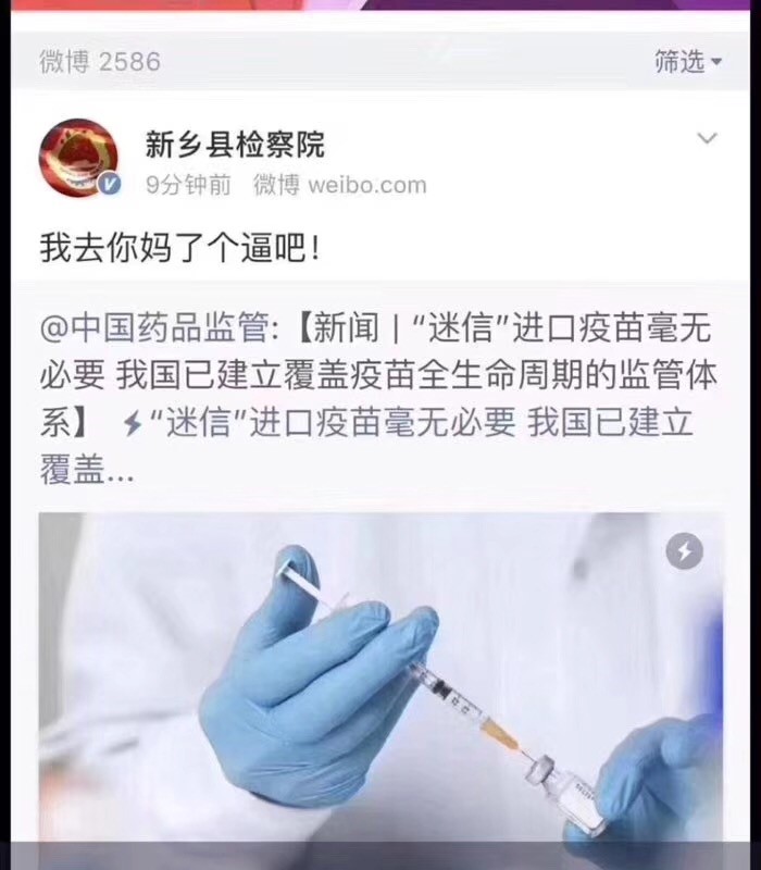 China fake vaccine scandal disaster