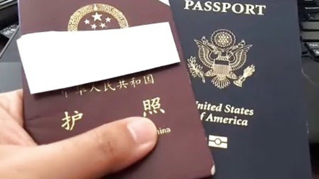 美国没那么牛中国也沒那么差 澄清中美护照差异的谣言‏