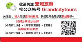 这下爽啦！澳洲华人祣行社开进上海自贸区 买嘛嘛棒‏