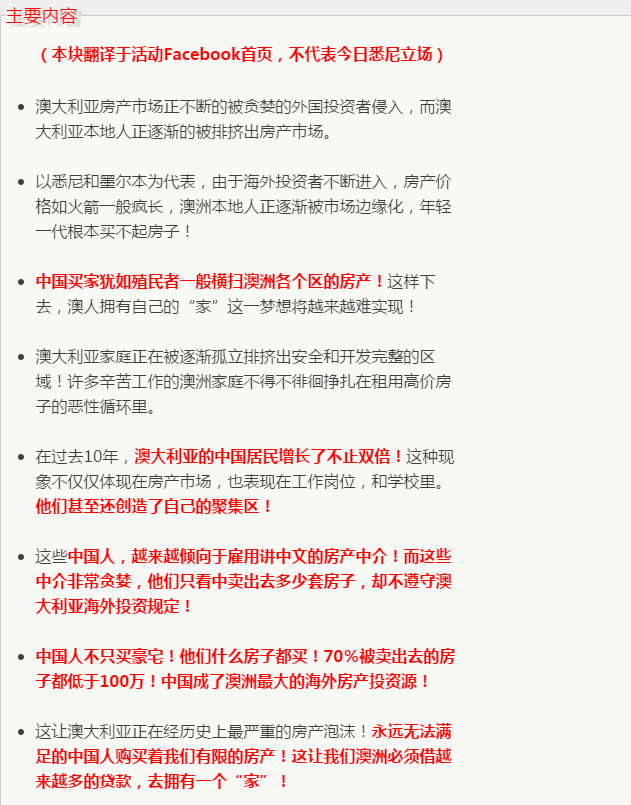 「八满阁」呈献团年夜饭, 发财春茗 共渡新岁 最佳选择 | 澳洲唐人街 美食