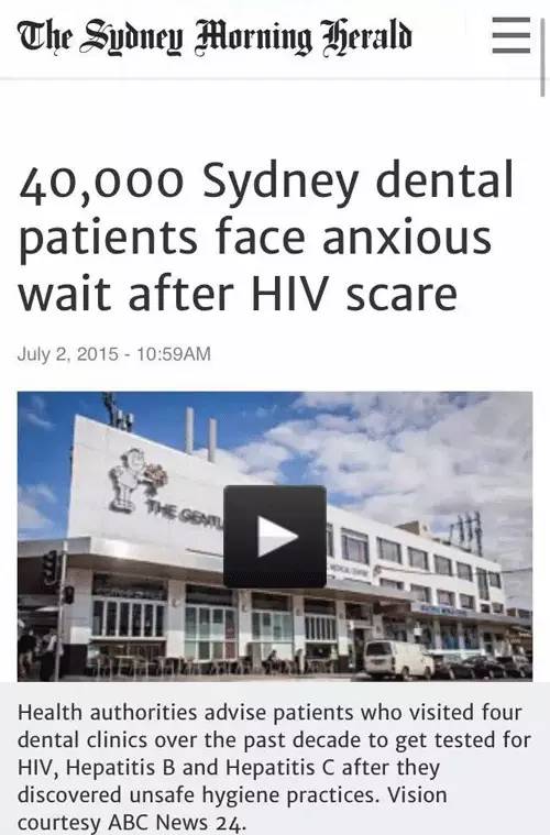 祸惹大了！悉尼华人牙科诊所违规操作 过万患者面临感染艾滋风险！‏