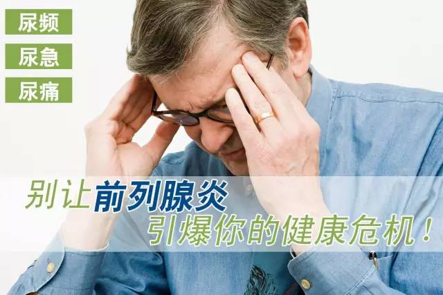 男人也是需要宠的！澳洲前列腺草本保健胶囊系列‏