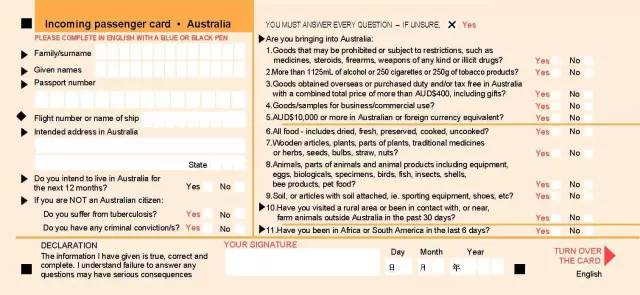 重要的事说N遍！2015年澳大利亚入境申报清单，不看就是你的事啦‏