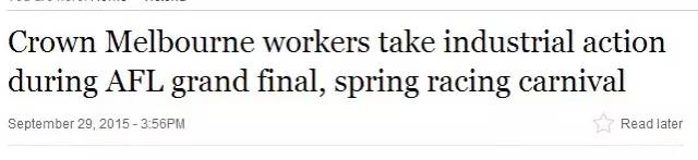 好耍嗦？墨尔本皇冠赌场的水管工和电工也要罢工啦‏