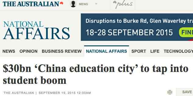 墨尔本未来重点西移成定局！中国财团投资300亿澳元建大学城‏