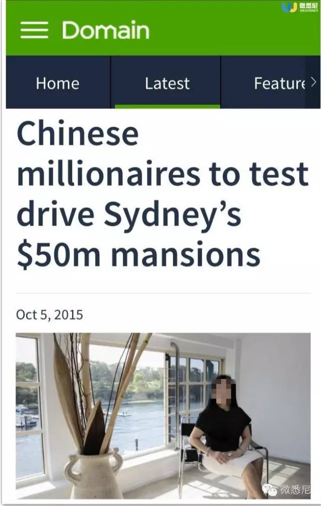 玩的是哪出？为了迎合中国买家 澳州中介推出豪宅试住‏