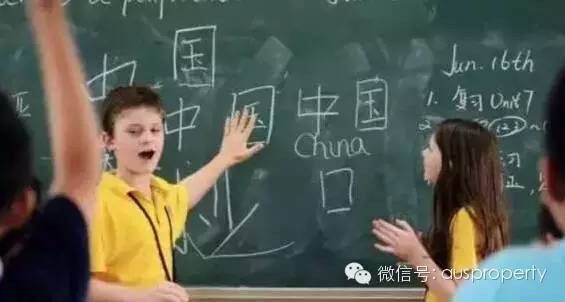 哈哈，这个可以有！南澳学校决定用普通话教课！中文牛掰啦‏