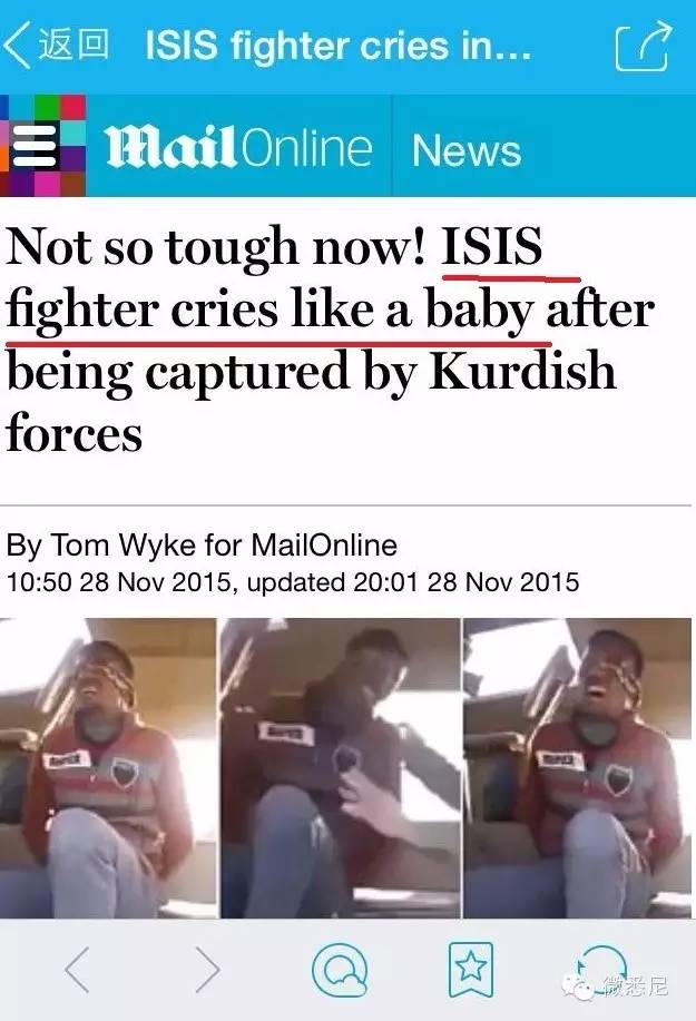 ISIS恐怖分子被抓后哭得像个孩子！ 说好的铁血硬汉呢？！（图）‏