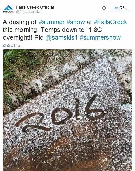 這算是夏天嗎？墨尔本竟迎来2016年第一场雪，怀疑这里到底是不是南半球？
