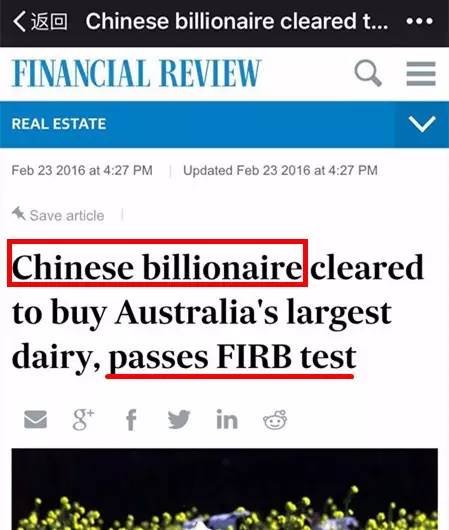 中国人产的奶卖給澳人敢喝嗎？澳洲最大乳业龙头被中国土豪拿下！