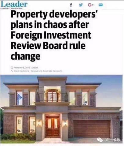 重磅！澳洲房产再出新政 老房推倒重建不算新房 海外人士购买止步！