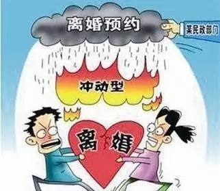 关注 | 上海拟推离婚预约制度 港媒：离婚太多忙不过来