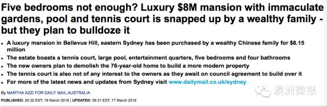 哥有銭，咋地？强拆墨尔本1850万澳元豪宅的中国人，再拆悉尼...