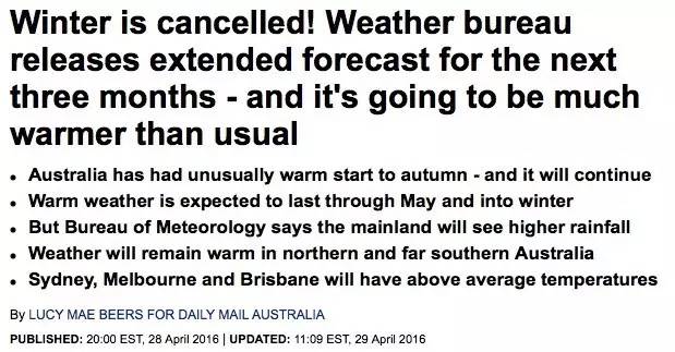 秋天過後還是秋天⋯⋯气象局发布报告，接下来的三个月气温都将高于往年！