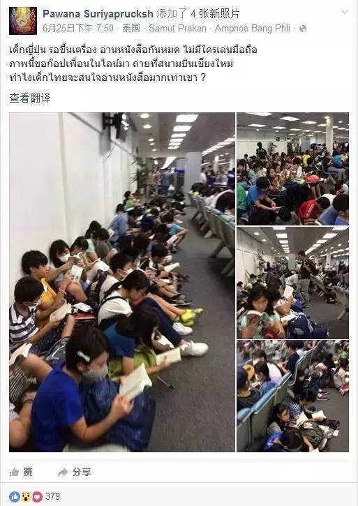 泰国网友在Facebook发了一组照片，震惊了世界！