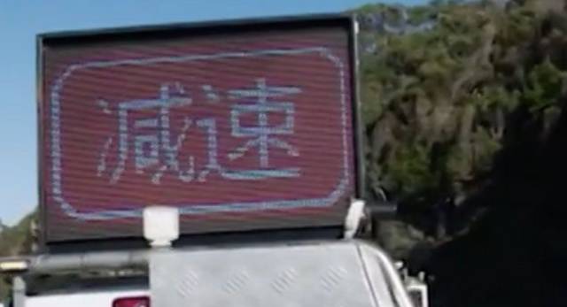 大洋路将設中文安全交通标誌，大家贊成嗎？