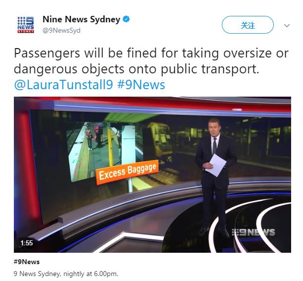 注意：在澳洲火车上携带大件行李，分分钟罚款250澳元！