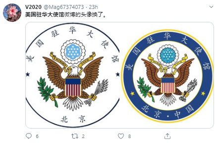 美国驻华大使馆悄悄变更馆徽 “中国”二字消失不见，这意味着什么？